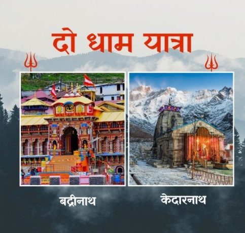 KEDARNATH